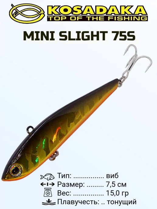 Kosadaka Воблер виб Mini Slight 75S тонущий 75мм 15г цвет HBYO, 15 г