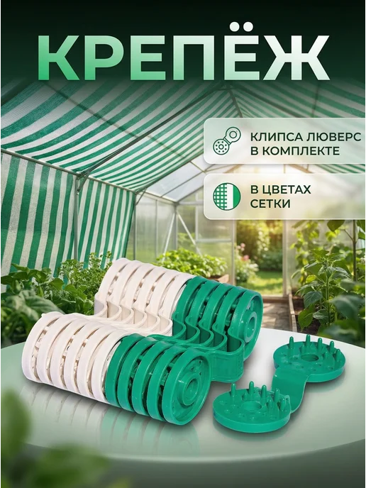 NasAgro Сетка затеняющая для теплиц 4х3 м, вариант, фото 4
