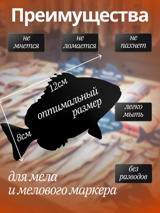 Хороший Подарок Ценник пластиковые черные меловые для рыбы, черный, фото 2