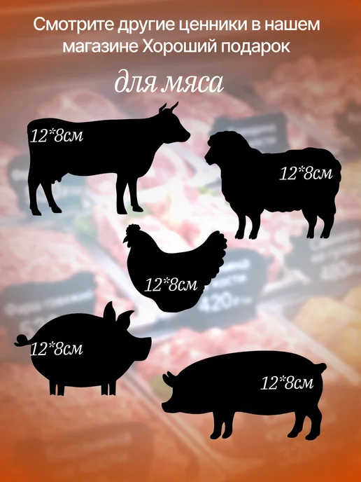 Хороший Подарок Ценник пластиковые черные меловые для рыбы, черный, фото 8