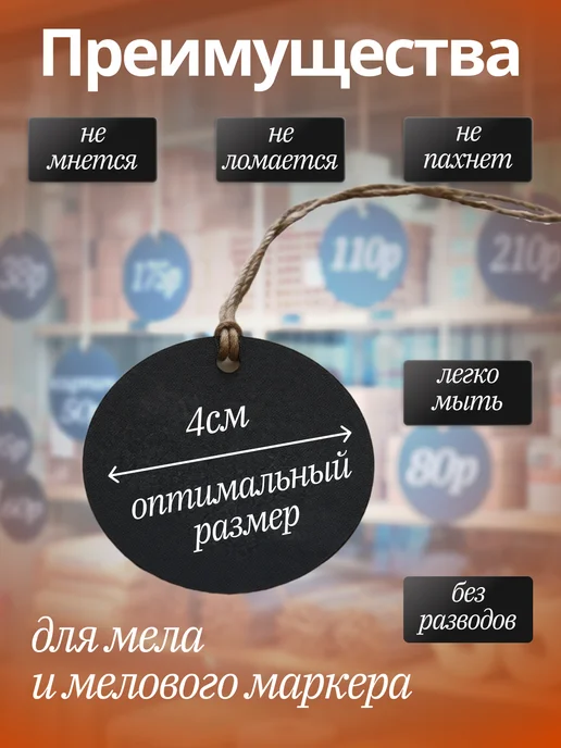 Хороший Подарок Ценники универсальные подвесные на веревочке квадратные 25шт, 25 шт, фото 2
