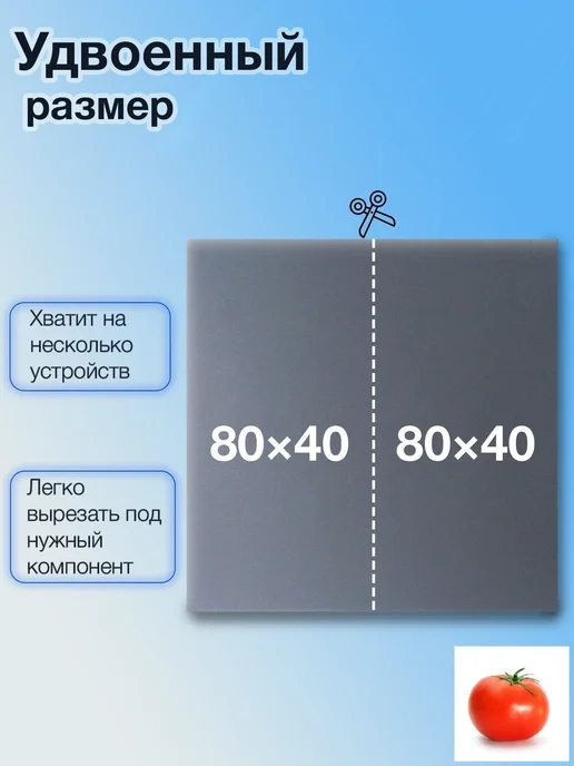 Термопаста Honeywell PTM7950, фазовый переход, 8.5 Вт м·К, 8,5 Вт, фото 2
