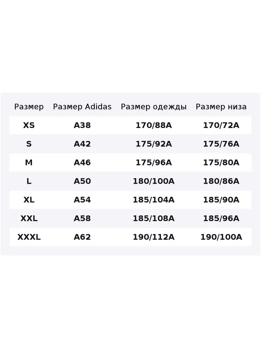 adidas Шорты, коричневый, фото 2