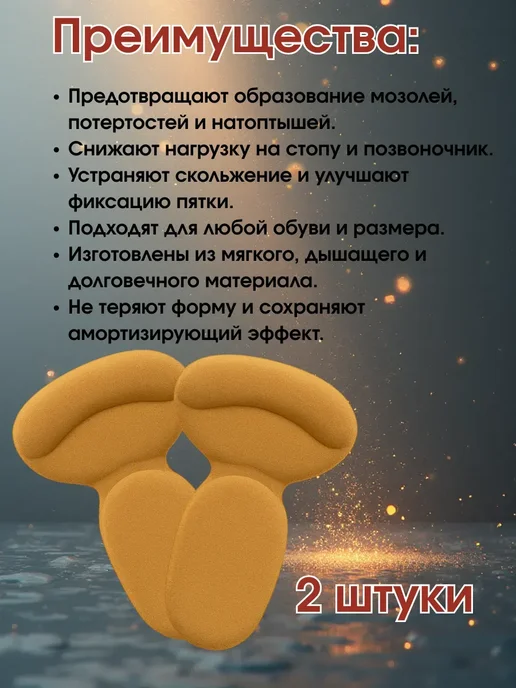 KUDUS Уменьшитель размера обуви черный вкладыш, черный, фото 2
