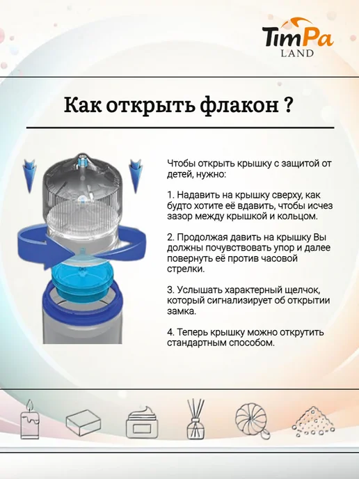 TimPa Land Отдушка "Апельсин и корица" косметическая 10 гр, 10 г, фото 4