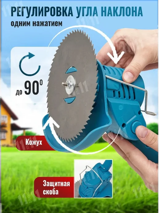 MaxCut Садовый триммер для травы аккумуляторный, вариант, фото 4