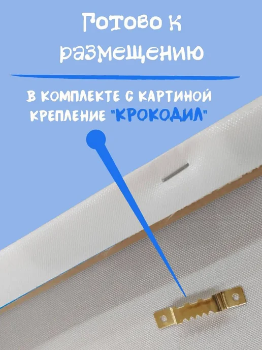 gArtWork Картина на стену 40 X 50 Современная архитектура, 40x50, фото 4