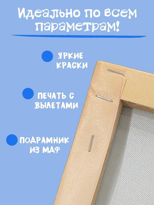 gArtWork Картина на стену 40 X 50 Современная архитектура, 40x50, фото 5