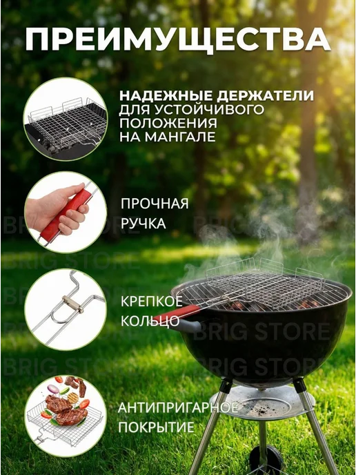 Решетка гриль для мангала средняя, вариант, фото 2