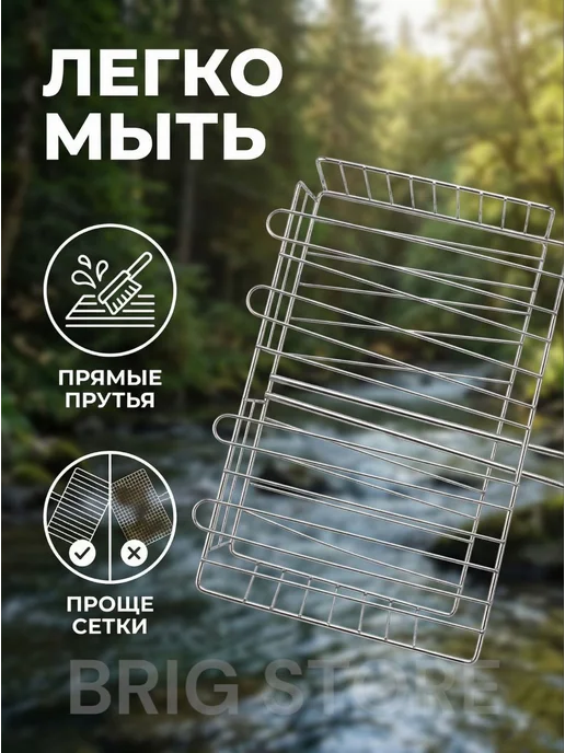 Решетка гриль для мангала средняя, вариант, фото 4