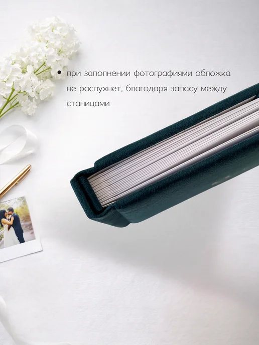 Книга пожеланий, вариант, фото 7