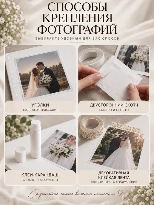 Книга пожеланий, вариант, фото 8