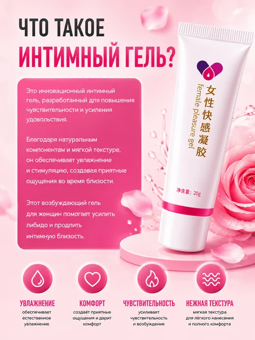 DATKA.Z Возбуждающая гель смазка для женского оргазма и сквирта, вариант, фото 3