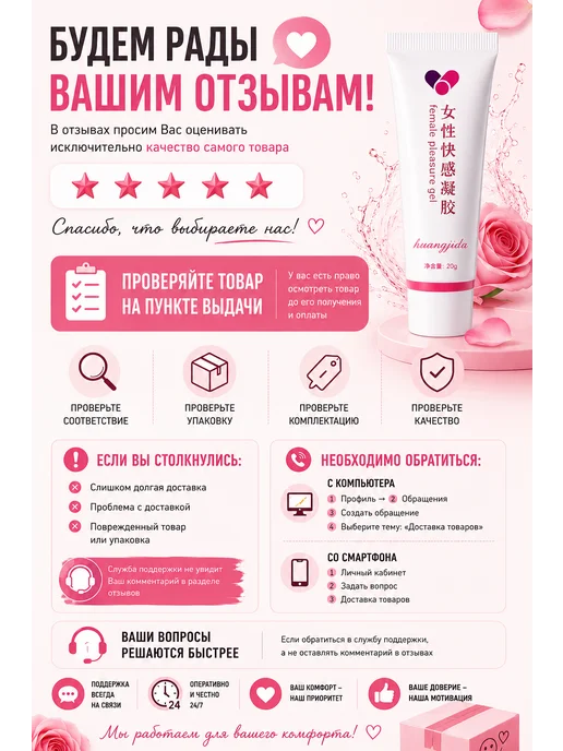 DATKA.Z Возбуждающая гель смазка для женского оргазма и сквирта, вариант, фото 4