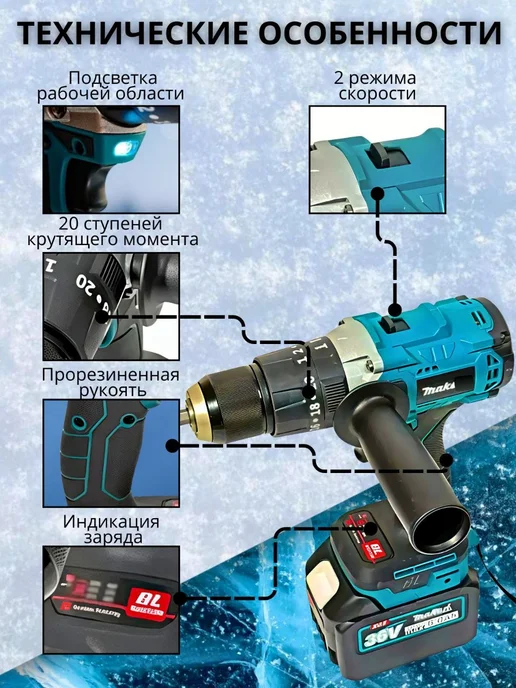 deWalt Аккумуляторный шуруповерт для ледобура зимней рыбалки, вариант, фото 2