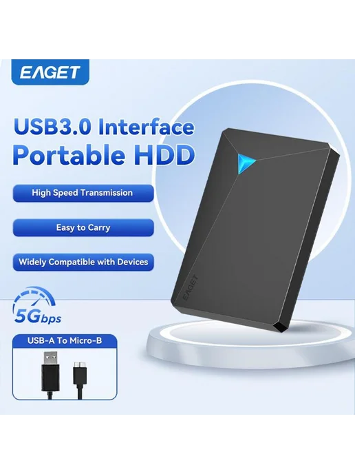 EAGET Внешний жесткий диск USB 3.0, вариант, фото 2