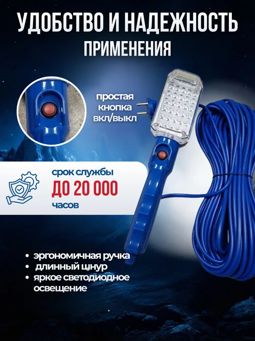 БембиТойс Светильник переносной светодиодный 15 м, с магнитом, 15 м, фото 5