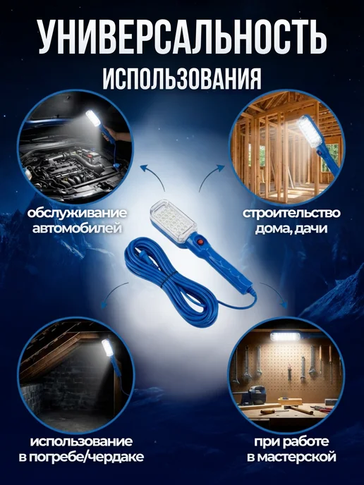БембиТойс Светильник переносной светодиодный 15 м, с магнитом, 15 м, фото 6