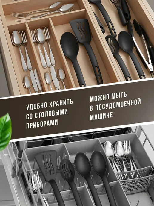 полимербыт Набор лопаток для кухни, черный, фото 4