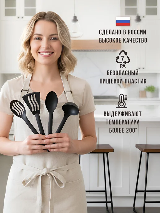 полимербыт Набор лопаток для кухни, черный, фото 5