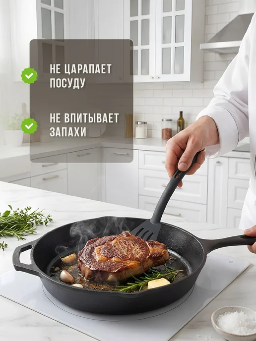 полимербыт Набор лопаток для кухни, черный, фото 6