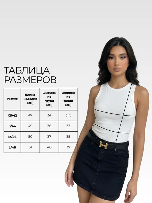 BYS BASIC Топ женский летний базовый, белый, фото 5