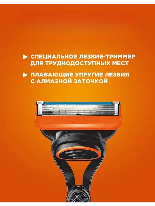 Кассеты для бритья 4 шт c триммером, 4 шт, фото 2