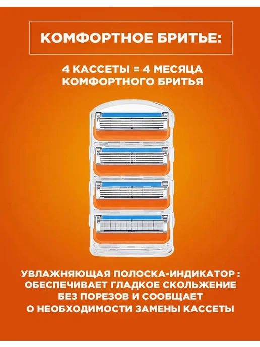 Кассеты для бритья 4 шт c триммером, 4 шт, фото 3