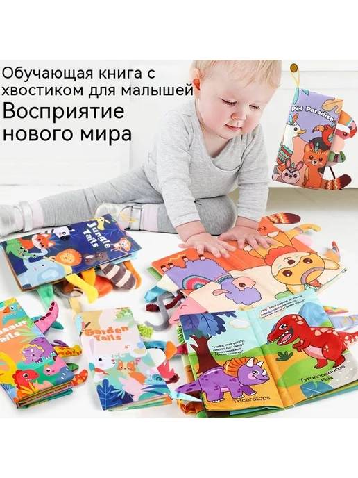 Тканая книга 54G, 54 г, фото 3