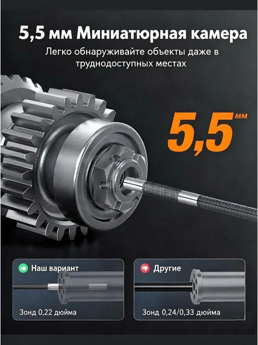LONGCUN Эндоскоп автомобильный на 420° и экраном5" 8.5мм 1 м, 1 м, фото 4
