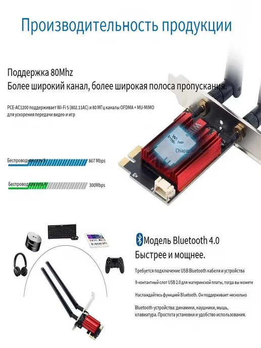 WiFi 5 адаптер AC7260 PCI-E 2.4 5 ГГц Bluetooth 4.0, вариант, фото 3