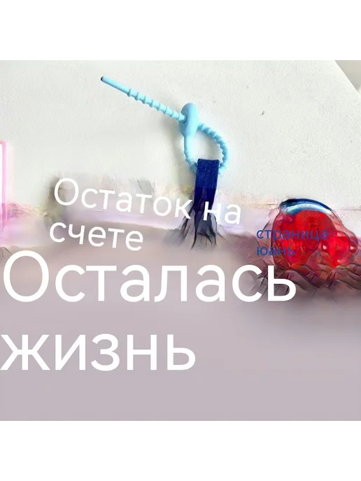 Сумки цвет Универсальный размер, Пришвованный ковер Своя вселенная, фото 2