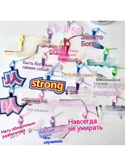 Сумки цвет Универсальный размер, Пришвованный ковер Своя вселенная, фото 7
