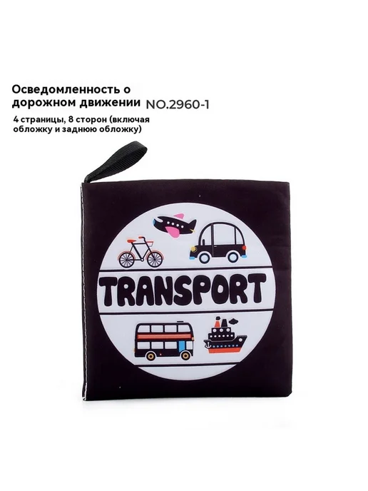 Тканая книга Цвет, вариант, фото 4