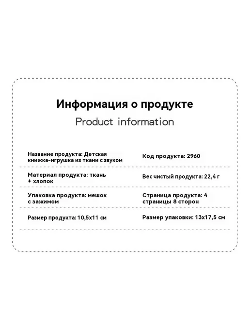 Тканая книга Цвет, вариант, фото 9