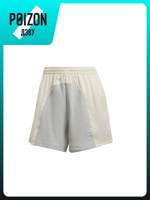 adidas Велосипедки Originals x, белый, фото 3