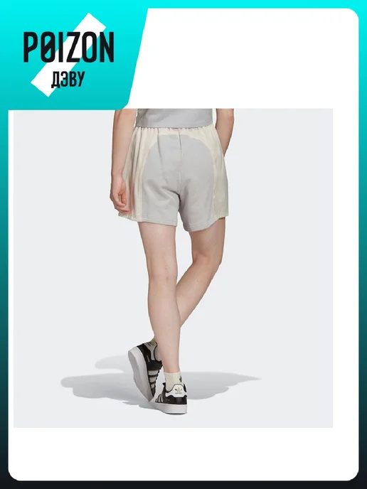 adidas Велосипедки Originals x, белый, фото 4