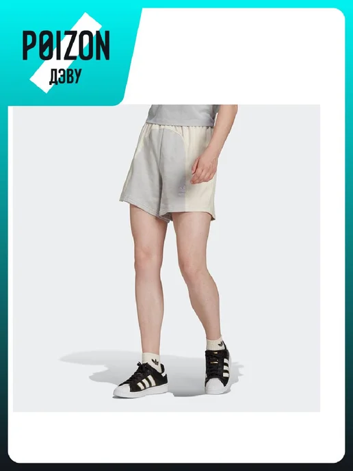 adidas Велосипедки Originals x, белый, фото 5
