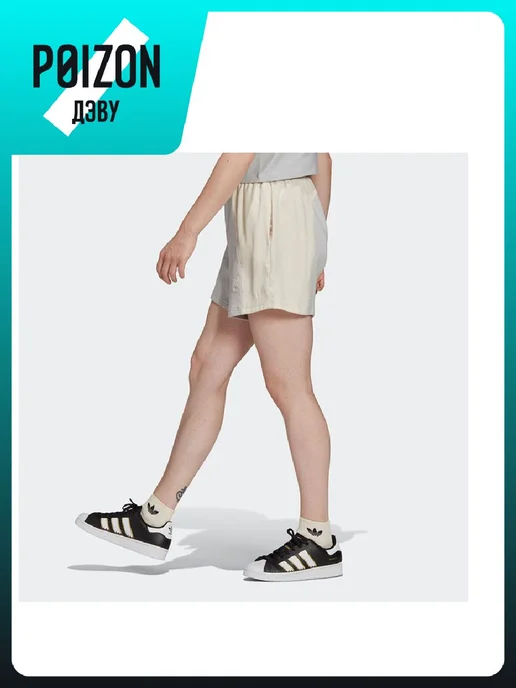 adidas Велосипедки Originals x, белый, фото 6