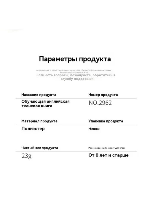 Тканая книга 23g, 23 г, фото 11