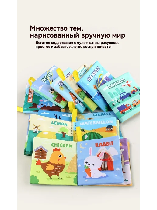 Тканая книга 23g, 23 г, фото 12