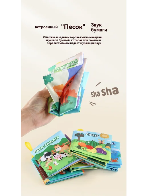 Тканая книга 23g, 23 г, фото 15