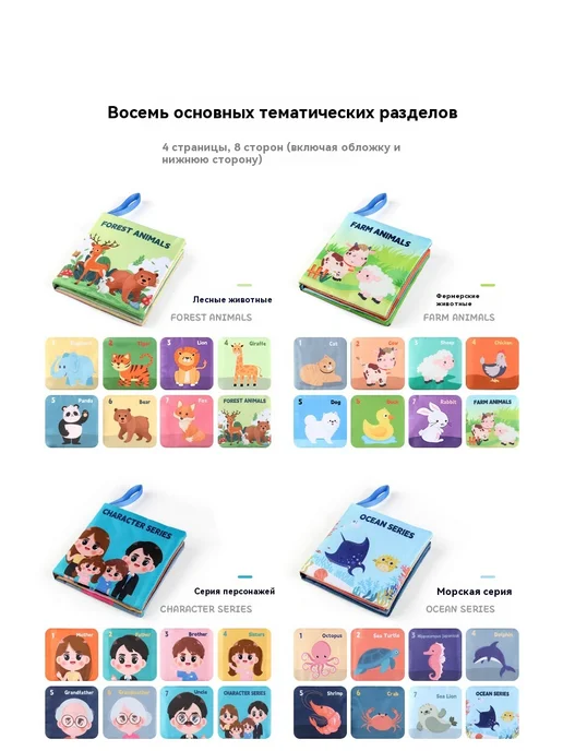 Тканая книга 21.2g, 21,2 г, фото 10