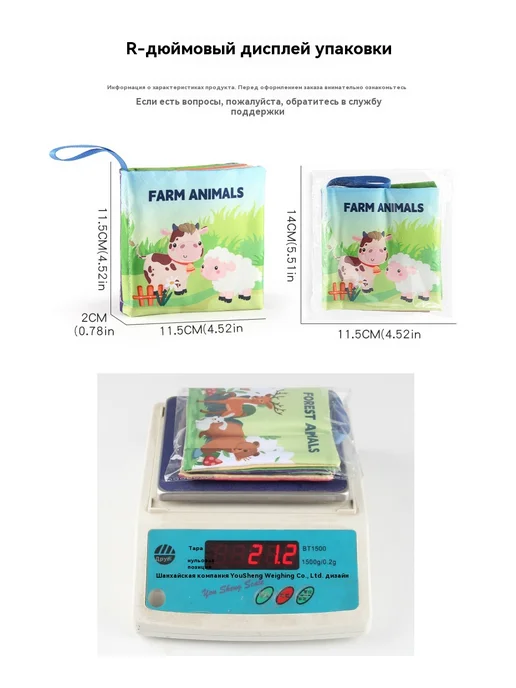 Тканая книга 21.2g, 21,2 г, фото 12