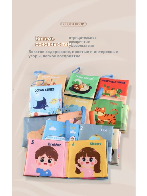 Тканая книга 21.2g, 21,2 г, фото 15