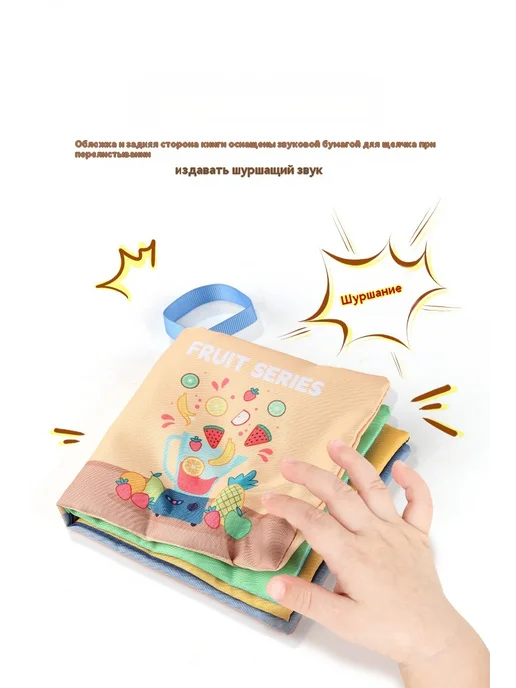 Тканая книга 21.2g, 21,2 г, фото 17
