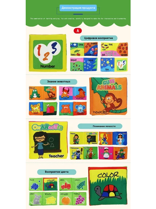 Тканая книга Еда, вариант, фото 10