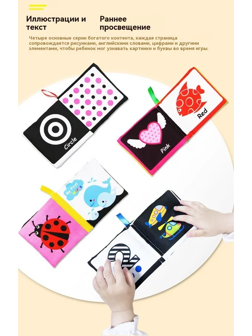 Тканая книга Еда, вариант, фото 14