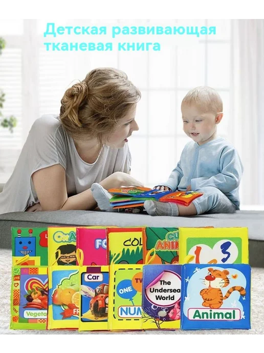 Тканая книга Еда, вариант, фото 17