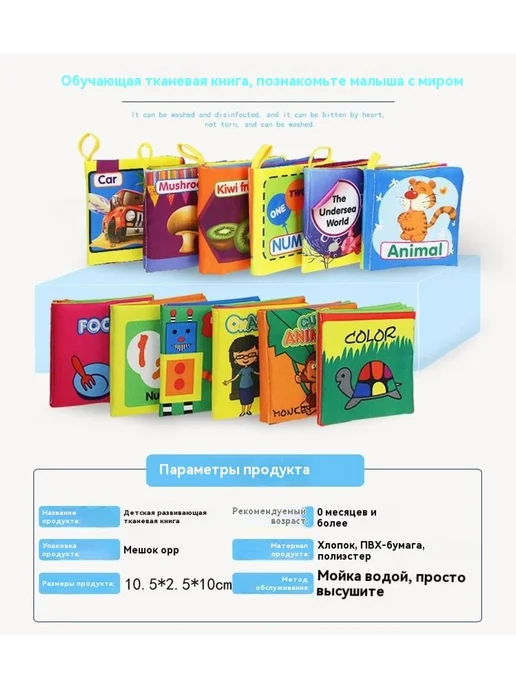 Тканая книга Еда, вариант, фото 18